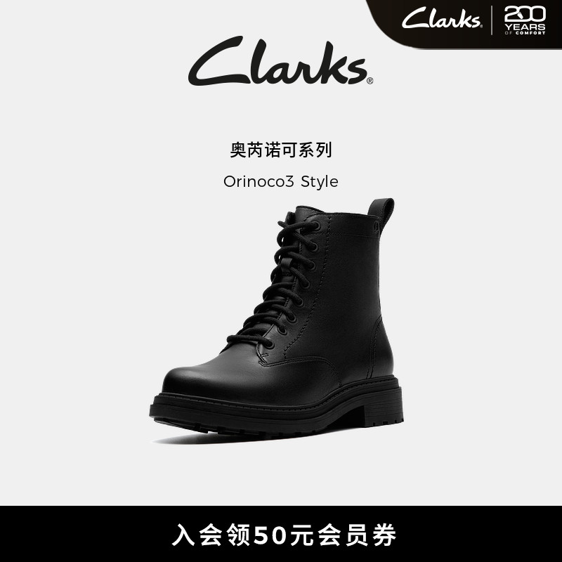 clarks其乐Orinoco3 Style女鞋秋冬英伦风中筒舒适骑士马丁靴