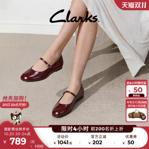 Clarks其乐平底芭蕾舞鞋玛丽珍鞋