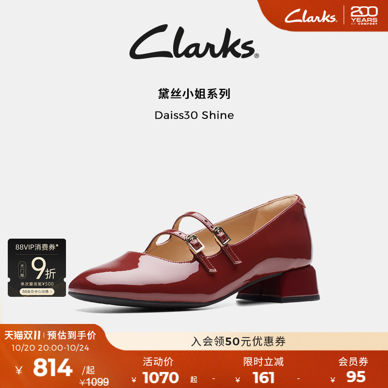 clarks复古红色玛丽珍鞋公主单鞋
