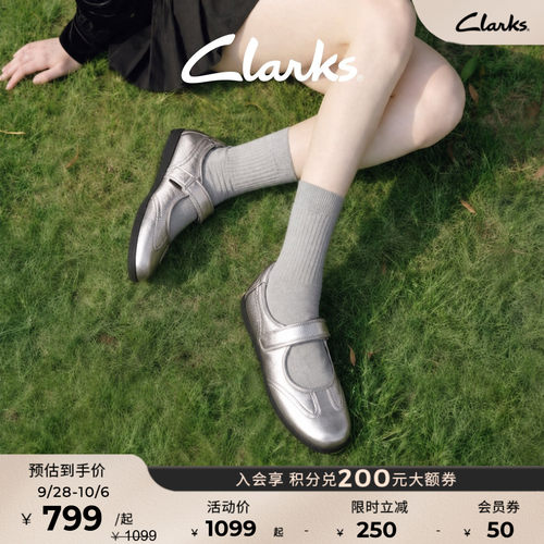 Clarks其乐薄地舒适玛丽珍单鞋