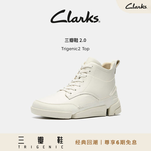 Clarks其乐女高帮厚底舒适鞋靴