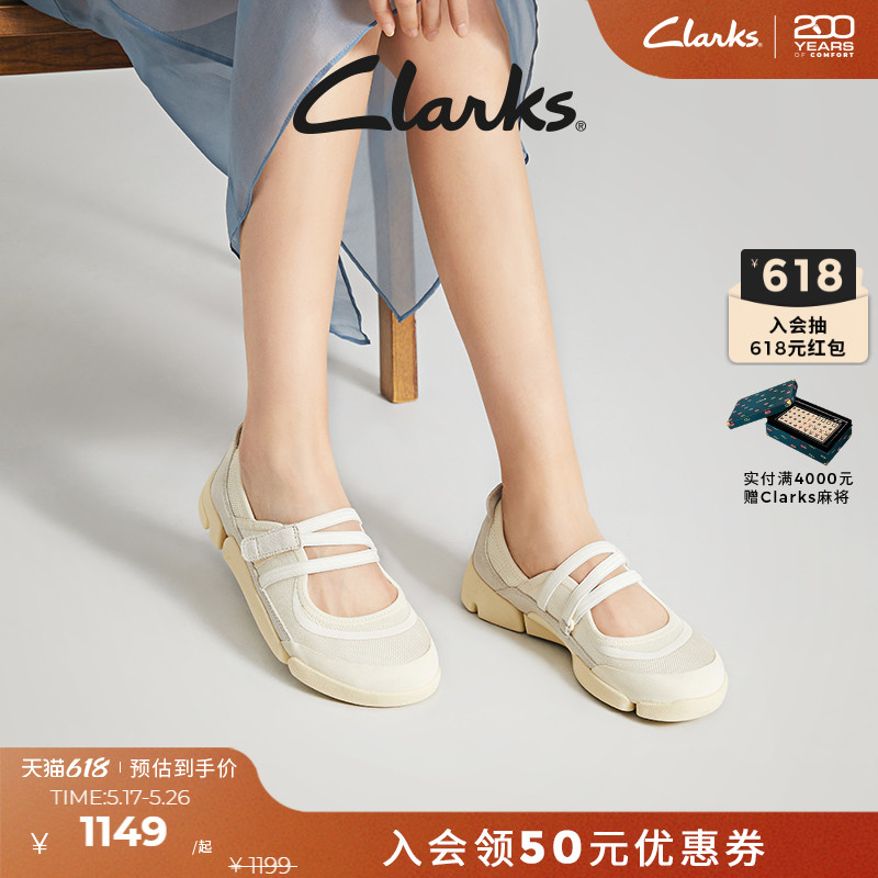 Ь2.0ClarksTrigenic2ŮЬӯ˶䵥ЬЬ1099Ԫ