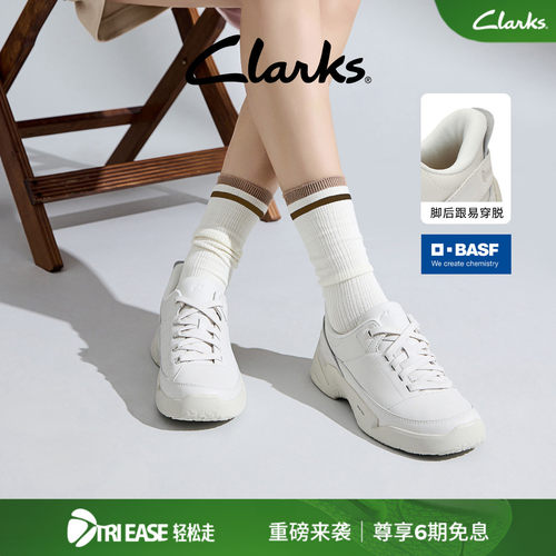 Clarks其乐轻松走舒适缓震休闲鞋