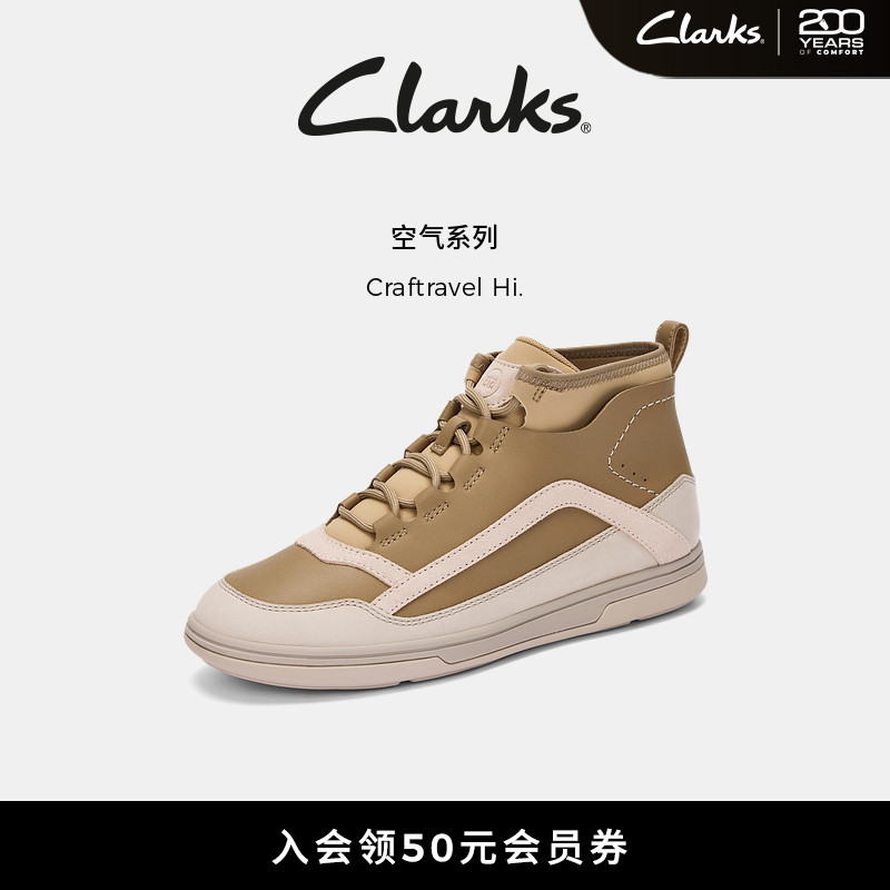 Clarks其乐Craftravel Hi女鞋时髦舒适运动高帮轻弹缓震时装鞋靴