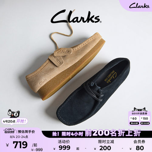 clarks复古袋鼠鞋其乐厚底