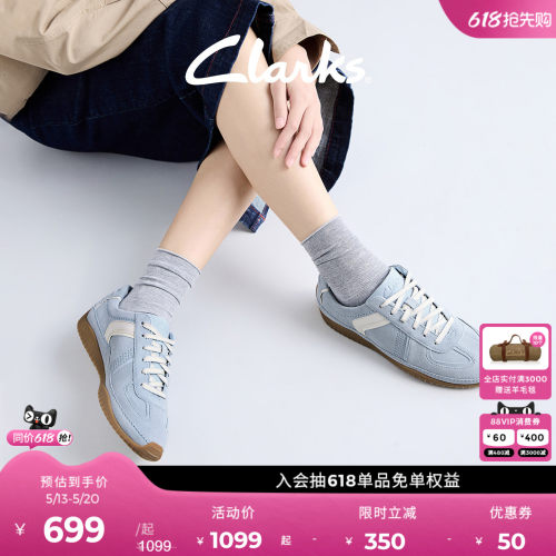 Clarks其乐女薄底德训鞋时尚百搭