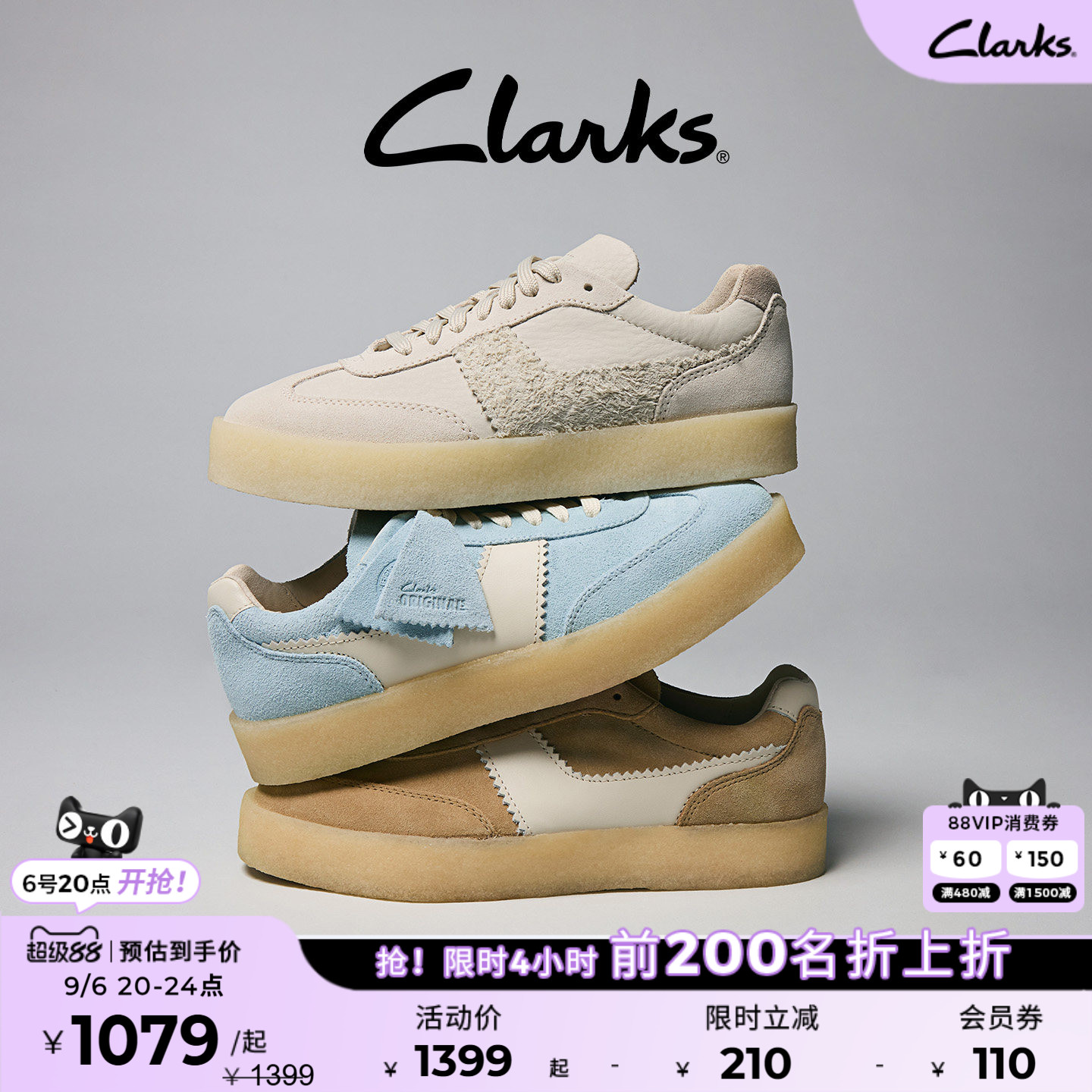 Clarks其乐TOR80复古袋鼠运动鞋图片
