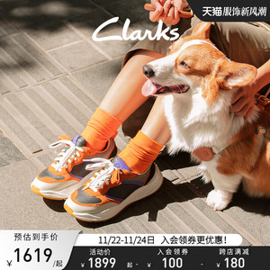 Clarks其乐轻动系列女鞋2023秋季新品撞色厚底老爹鞋多巴胺休闲鞋