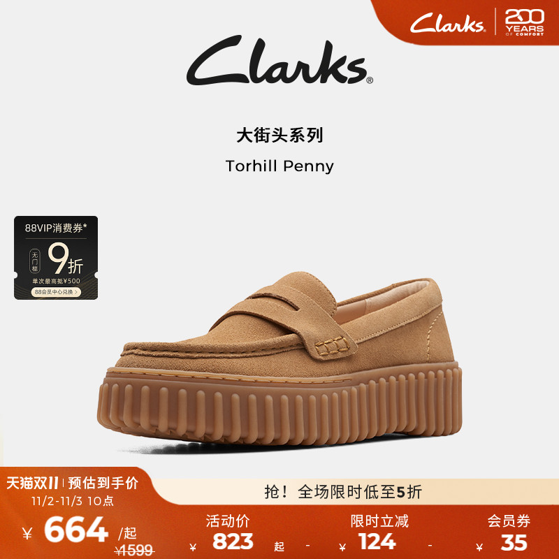 clarks厚底一脚蹬乐福鞋饼干鞋