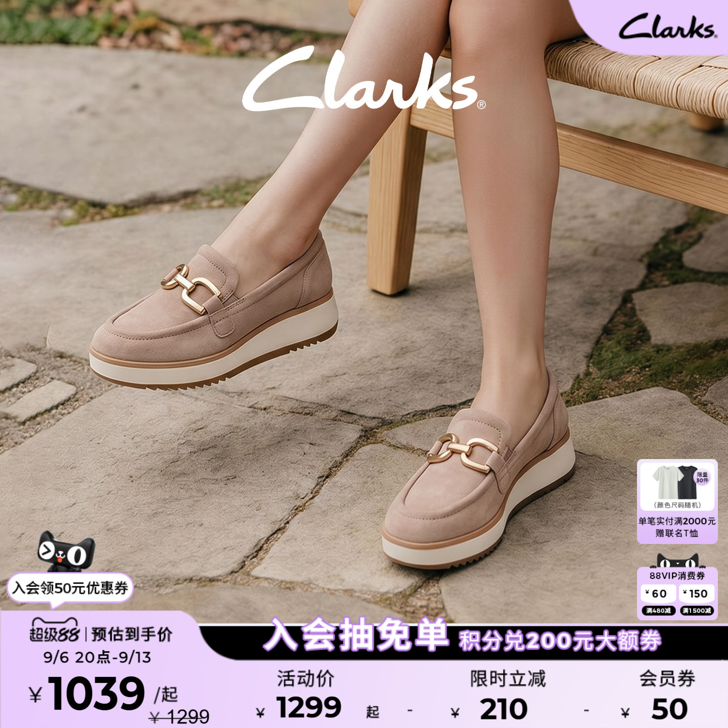 Clarks其乐女士厚底金属扣乐福鞋图片