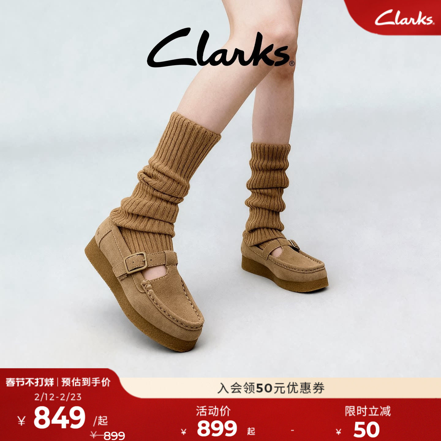 Clarks其乐Wallabee新品女鞋复古通勤T字玛丽珍一脚蹬乐福鞋单鞋