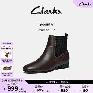 Clarks其乐Routee25 Up女鞋秋冬英伦风光面切尔西靴短靴