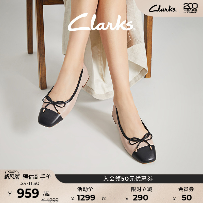 Clarks其乐Ubree15 Poppy女鞋仙女风芭蕾舞浅口单鞋