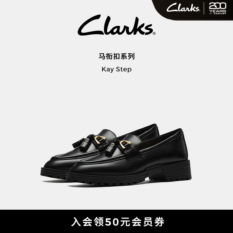 Clarks其乐一脚蹬老钱风乐福鞋