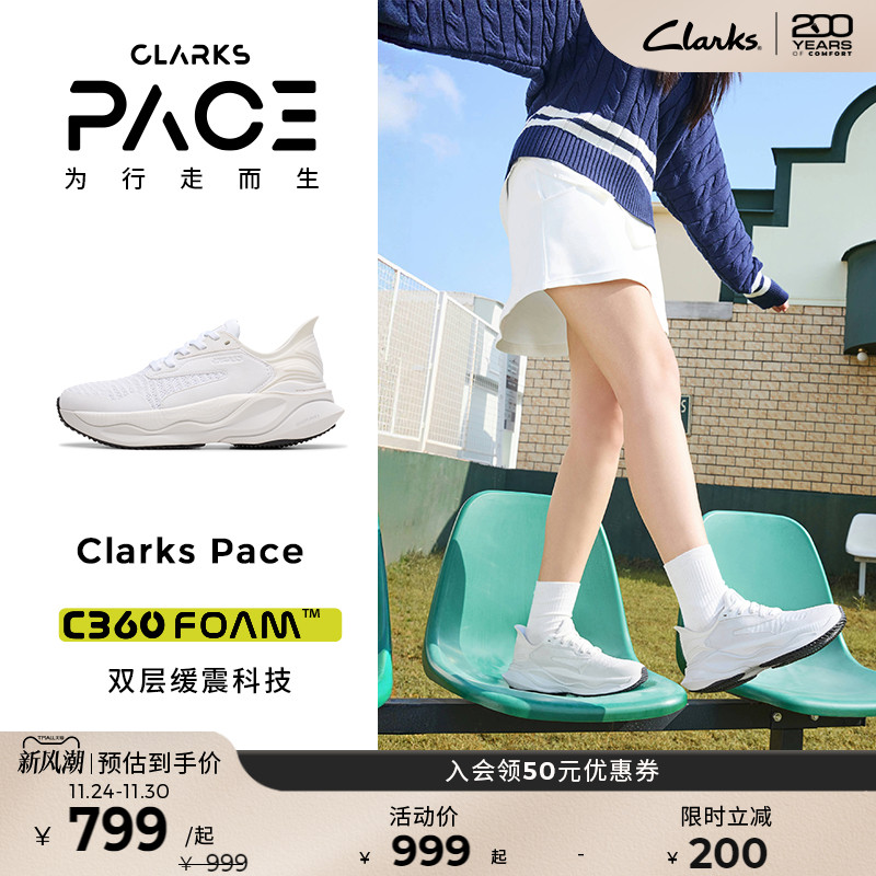 Clarks25年夏季新品休闲运动鞋