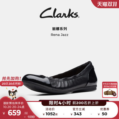 clarks平底浅口舒适船鞋芭蕾舞鞋