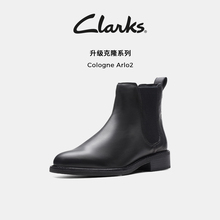 Clarks其乐CologneArlo2秋冬新品显瘦切尔西靴英伦短靴女