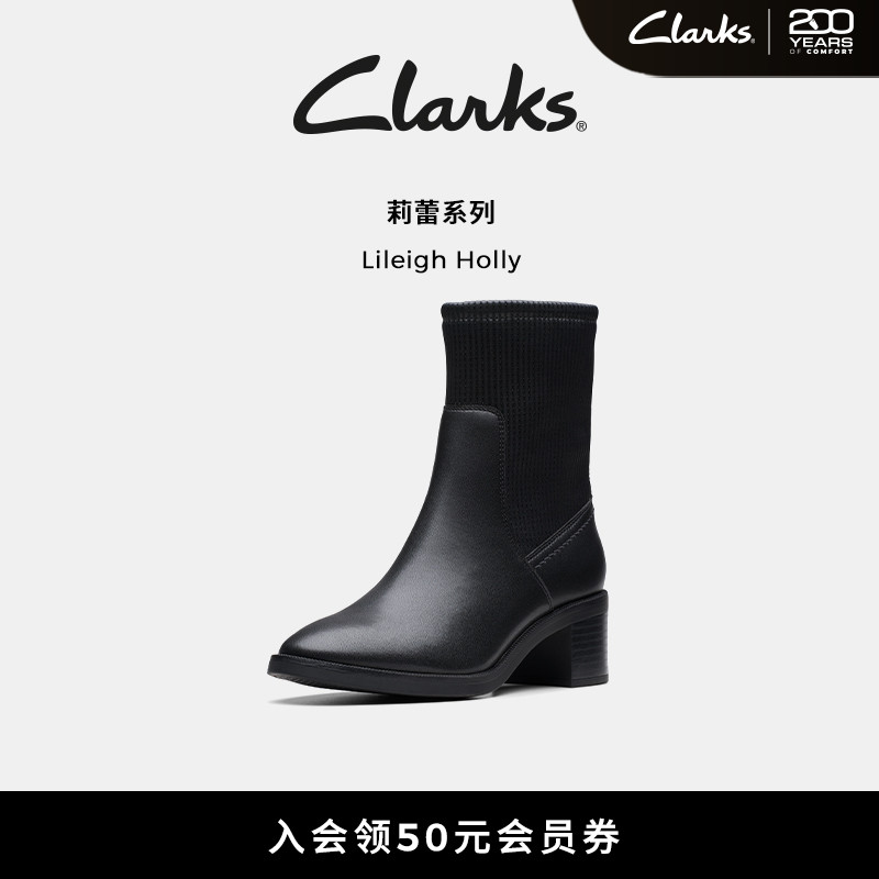 Clarks其乐优雅英伦粗高跟袜靴