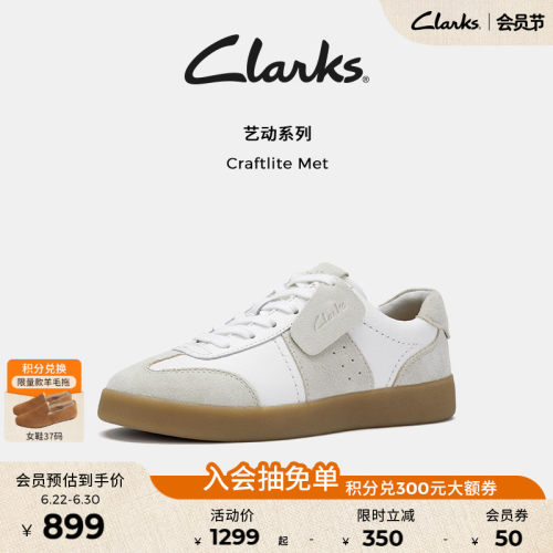 clarks升级款德训鞋运动休闲板鞋