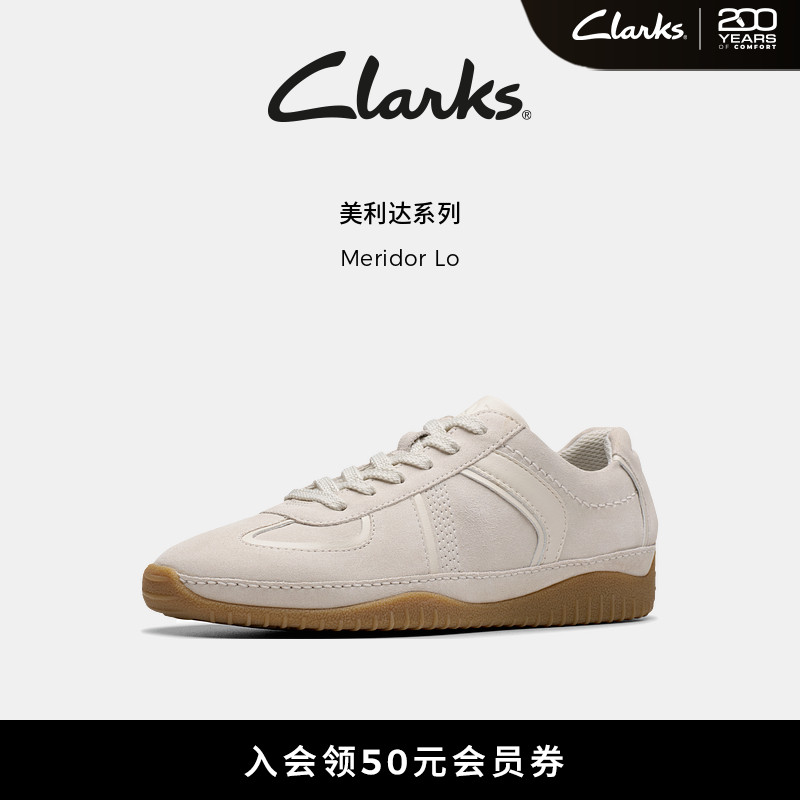 Clarks其乐薄地德训鞋舒适百搭