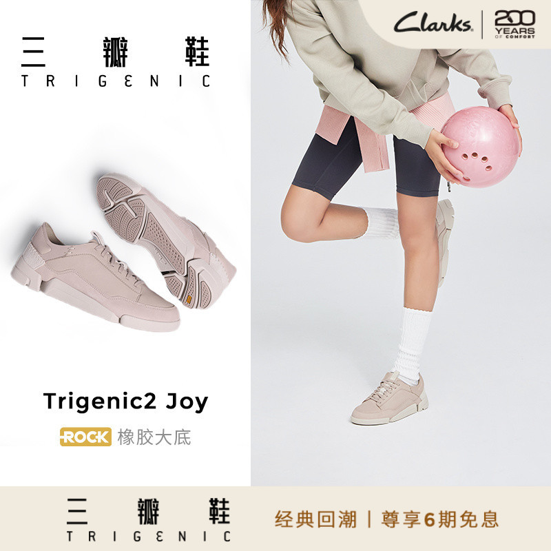 Clarks其乐轻盈舒适三瓣鞋休闲鞋