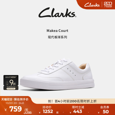 Clarks其乐运动板鞋休闲小白鞋