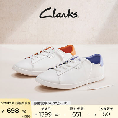 其乐女鞋clarks小白鞋单鞋