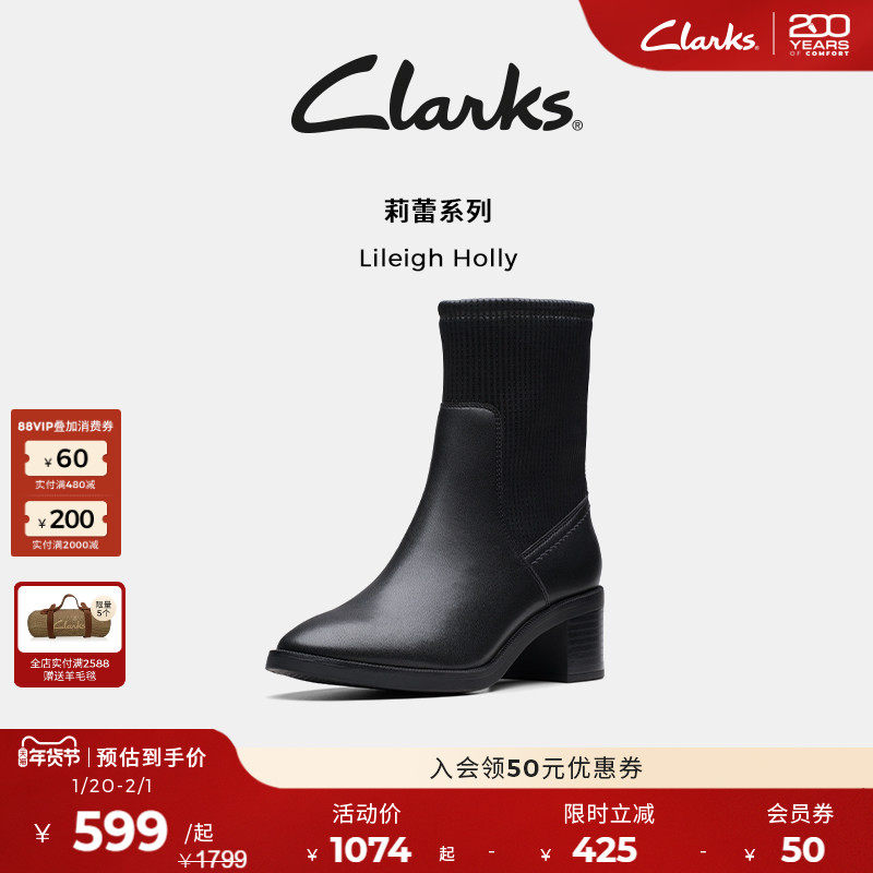 Clarks其乐Lileigh Holly秋冬新品优雅英伦粗高跟显瘦中筒袜靴女,女鞋,时装靴,淘宝优惠券,粉丝福利购,淘宝优惠卷