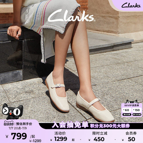 Clarks其乐复古羊皮芭蕾舞鞋