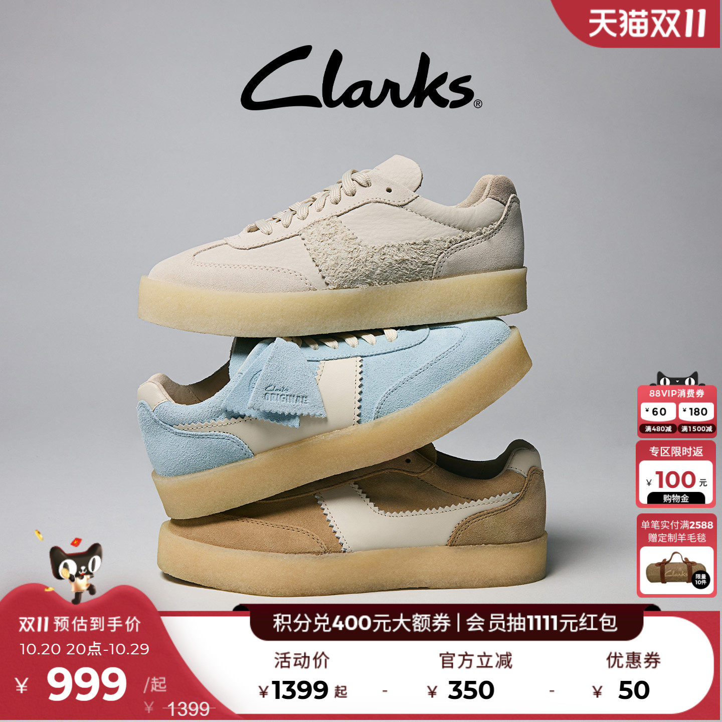 Clarks其乐TOR80复古袋鼠运动鞋