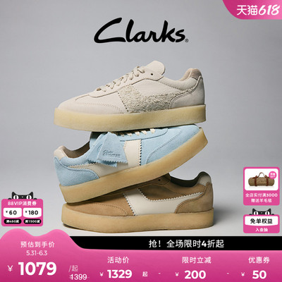 Clarks其乐TOR80复古袋鼠运动鞋