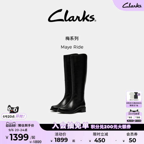 Clarks其乐Maye Ride黑色骑士靴女粗跟套筒高筒秋冬显瘦长筒靴