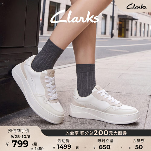 Clarks其乐时尚厚底休闲板鞋
