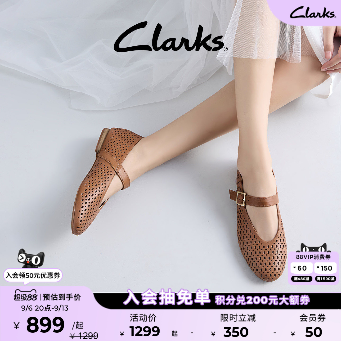 Clarks其乐镂空奶奶鞋玛丽珍单鞋图片