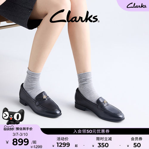 Clarks其乐英伦复古小皮鞋乐福鞋