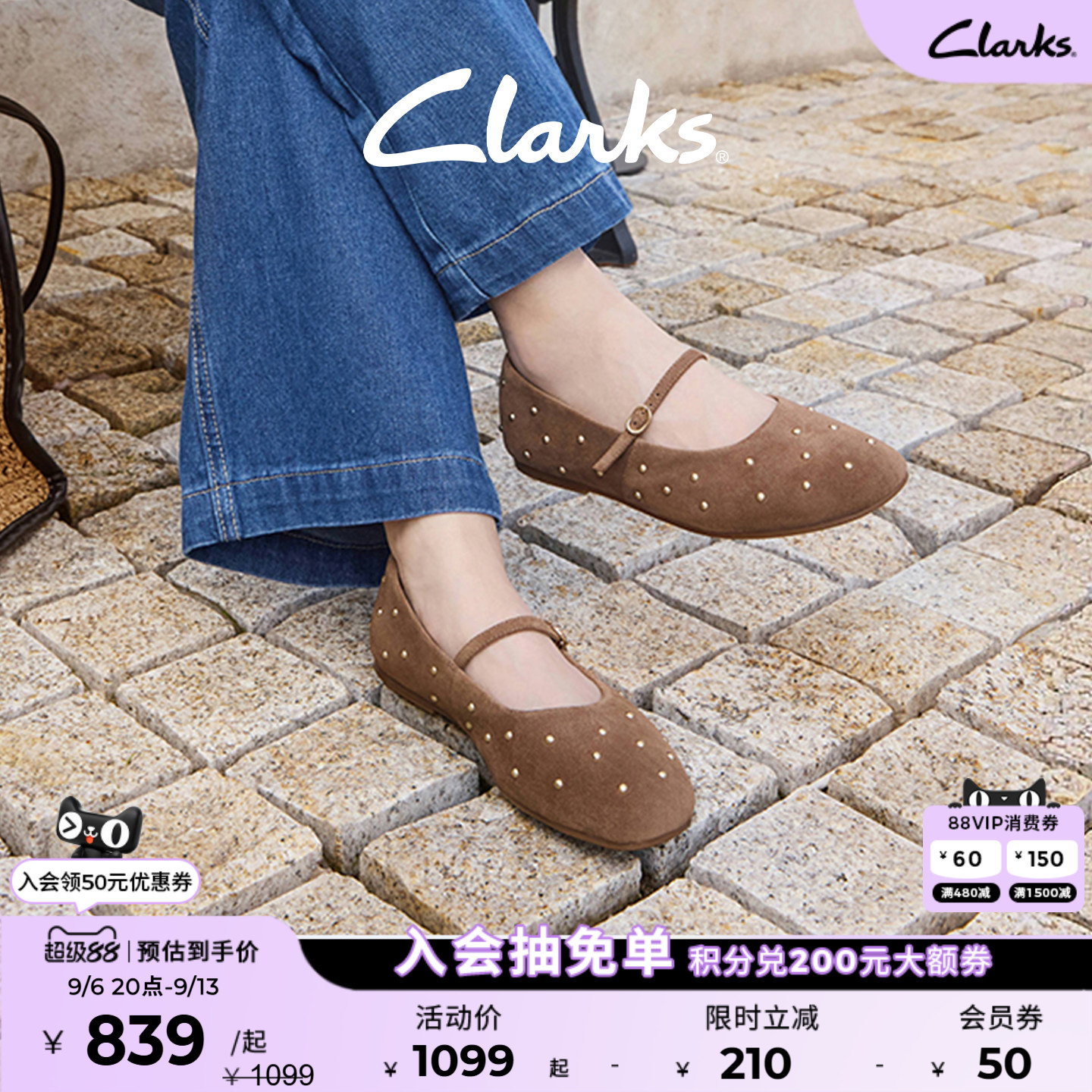 Clarks其乐薄底珍珠芭蕾玛丽珍鞋图片