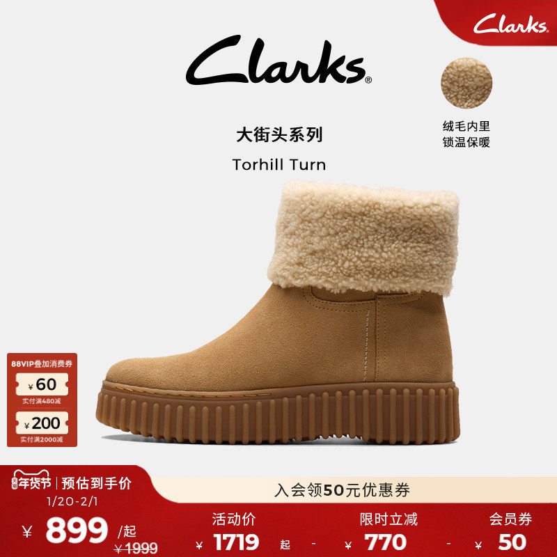 Clarks其乐Torhill Turn新品女士秋冬复古时尚保暖加绒厚底雪地靴,女鞋,时尚雪地靴,淘宝优惠券,粉丝福利购,淘宝优惠卷