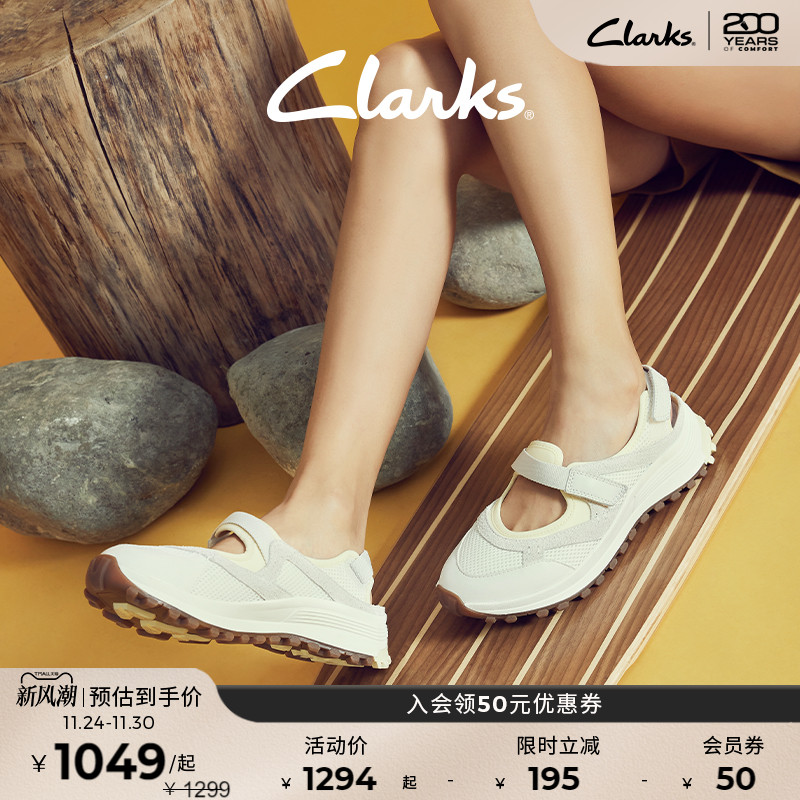 Clarks其乐户外休闲沙滩凉鞋