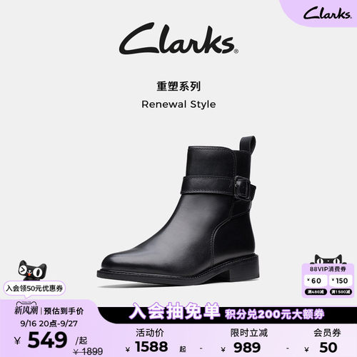Clarks复古英伦切尔西靴显瘦短靴