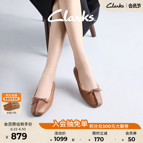 Clarks其乐女士软皮一脚蹬芭蕾鞋