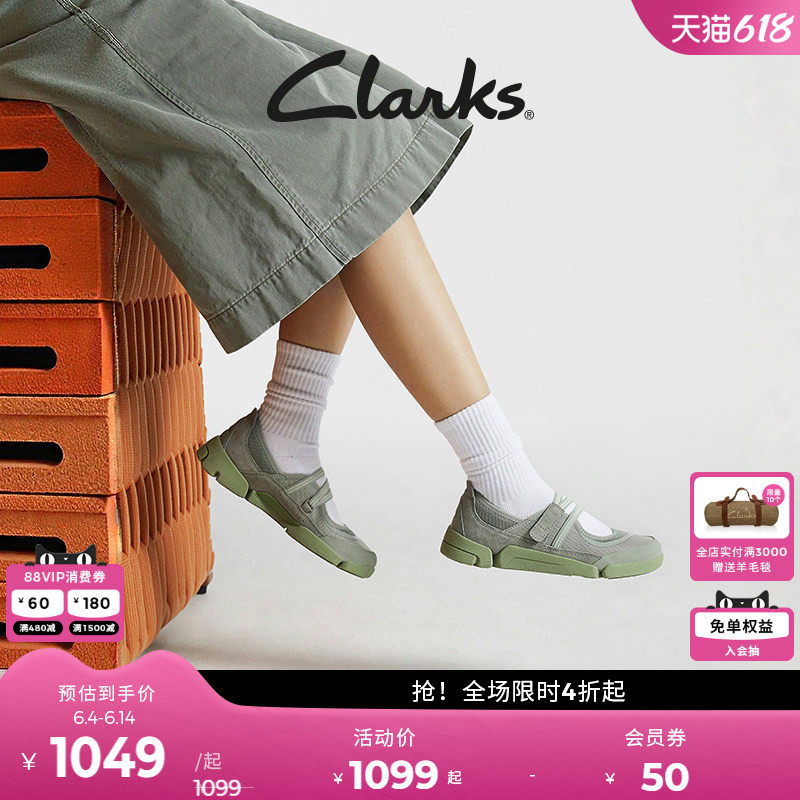 【三瓣鞋】Clarks其乐Trigenic2Jen轻盈运动休闲芭蕾玛丽珍单鞋女