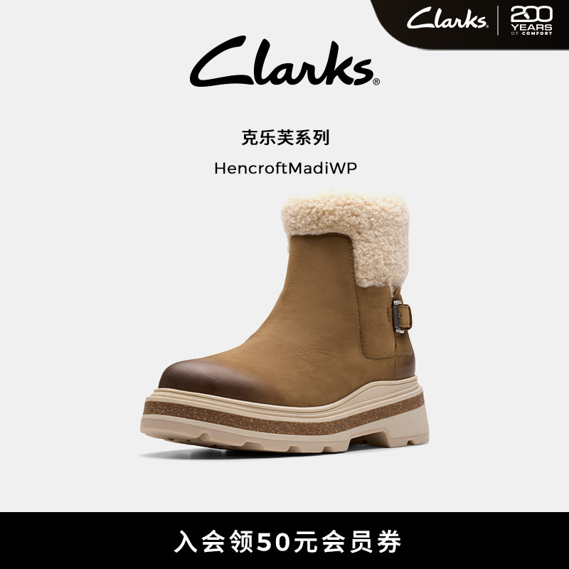 Clarks其乐暖加绒秋冬复古雪地靴