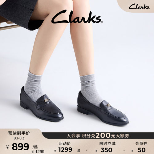 Clarks其乐英伦复古小皮鞋乐福鞋