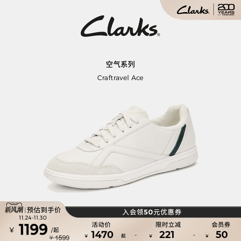 Clarks其乐轻盈运动休闲薄地德训