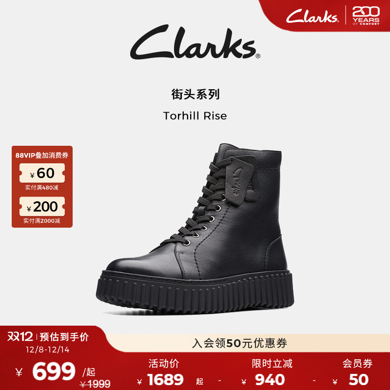 clarks街头饼干鞋高帮其乐女鞋