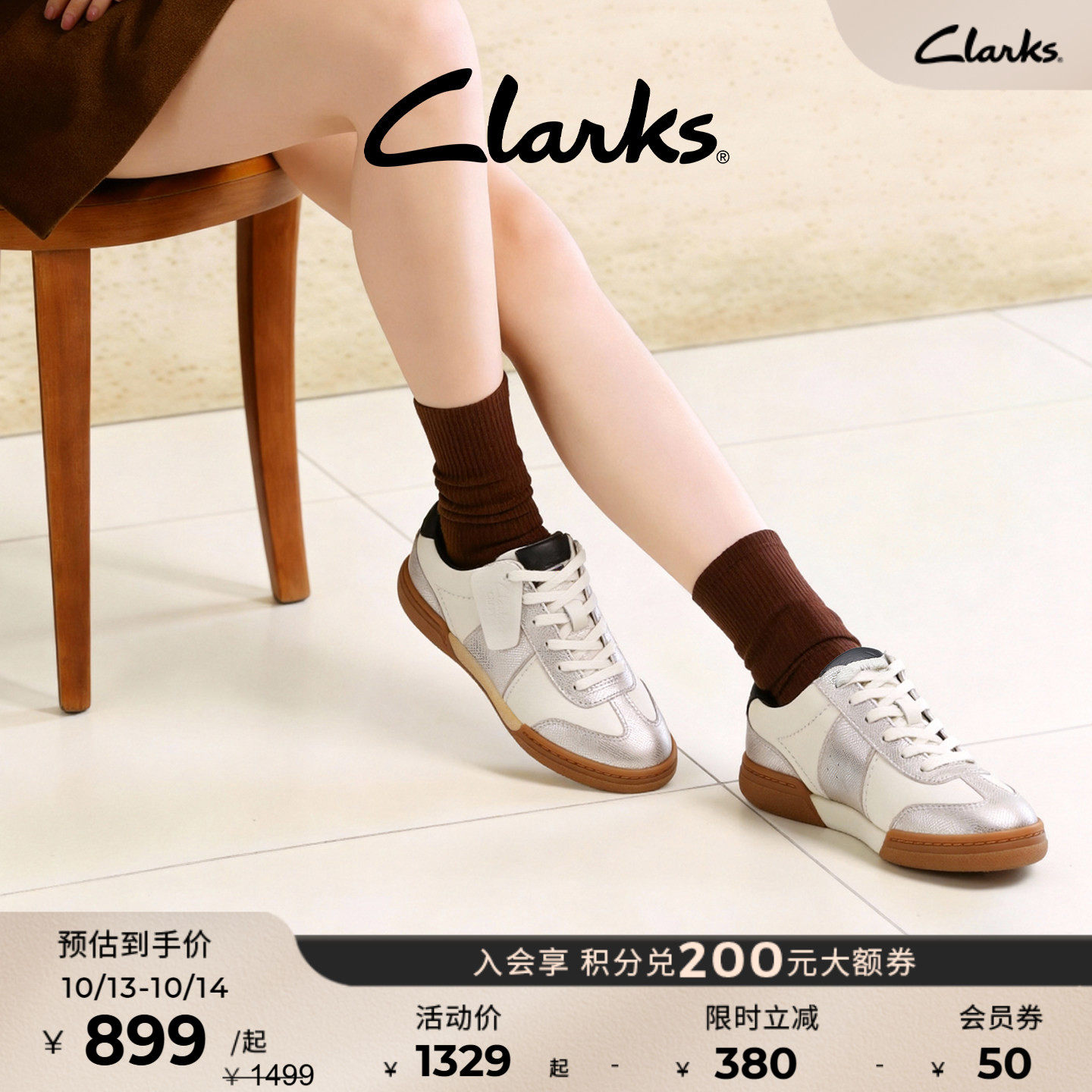 Clarks其乐CraftMatch Lo春秋银色复古休闲小白鞋厚底德训板鞋女