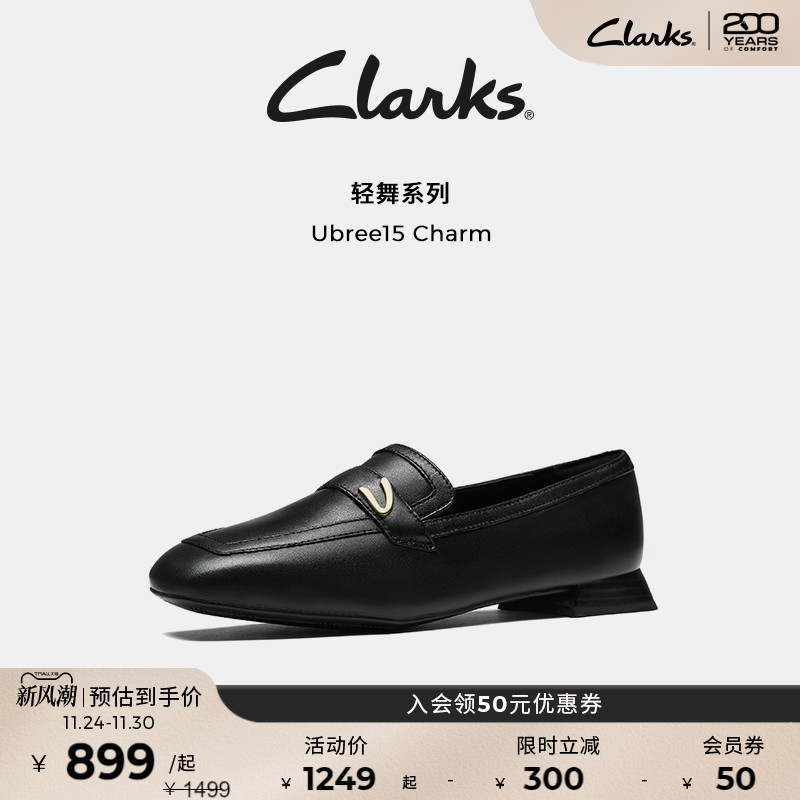 羊皮英伦clarks复古老钱风乐福鞋