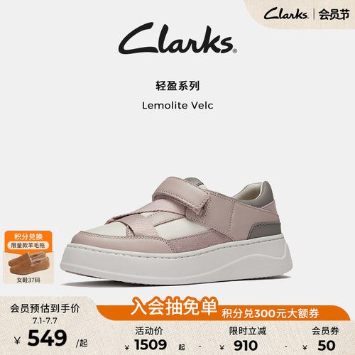 Clarks其乐厚底面包鞋板鞋熊猫鞋
