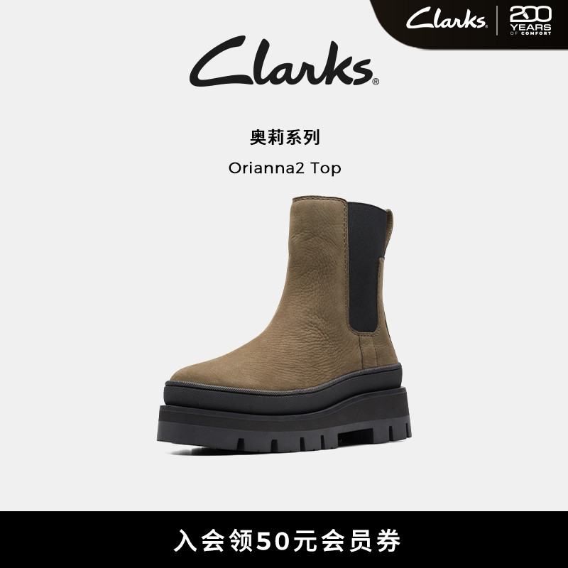 clarks厚底烟筒靴其乐美拉德复古