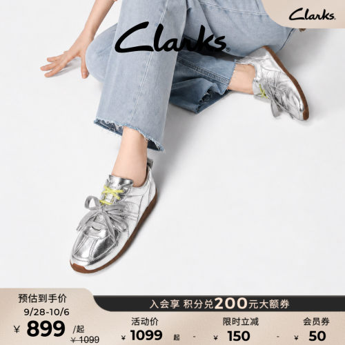 Clarks其乐薄底德训鞋通勤百搭